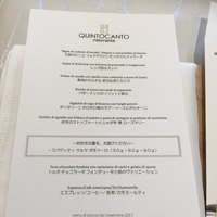 クイントカント - 