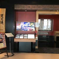 今半万窯 新宿店 - 