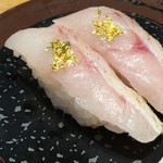 Sushi Kuine - のどぐろ