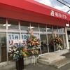 福田パン 矢巾店