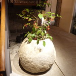 妙見石原荘 食菜石蔵 - 