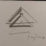 妙見石原荘 食菜石蔵 - 