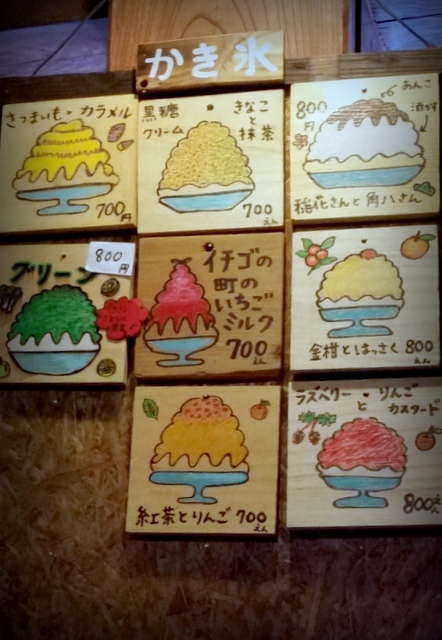メニュー写真 赤七屋 アカシチヤ 上総一ノ宮 喫茶店 食べログ メニュー写真 赤七屋 アカシチヤ 上総一ノ宮 喫茶店 食べログ