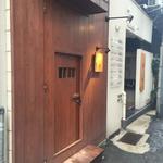 野菜割烹 あき吉 - 