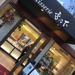 76237758 - お店外観