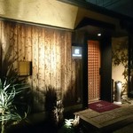 ステーキハウスFe - 