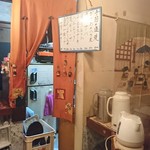 小料理はる日 - 