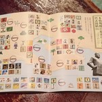 小料理はる日 - 焼酎フェス