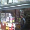 越後屋本店 越後屋本店