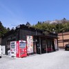 ヒロマル 利府店