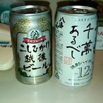 Niigata Furusato Mura - コシヒカリビール、八海山の焼酎ハイボール