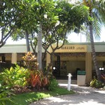 Kaka'ako Kitchen - 2017年の外観