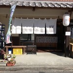 吉野山 豆富処　林とうふ店 - 店舗入り口