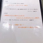 創作イタリアン Gemelli - 牛ホホ肉の赤ワイン煮込みはおすすめ