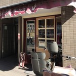 とらやベーカリー - 