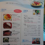 観光特急 しまかぜ - 