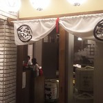 個室居酒屋 北海道 魚均 - 北国の匠 北海道 魚均 福山店 お店入口 6F(2017.11.10)