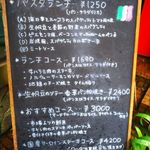 La Bazza - メニューボード