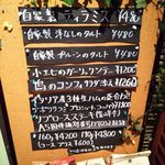 La Bazza - メニューボード