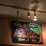 シーズカフェ - 