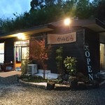 旬彩 かみむら - 