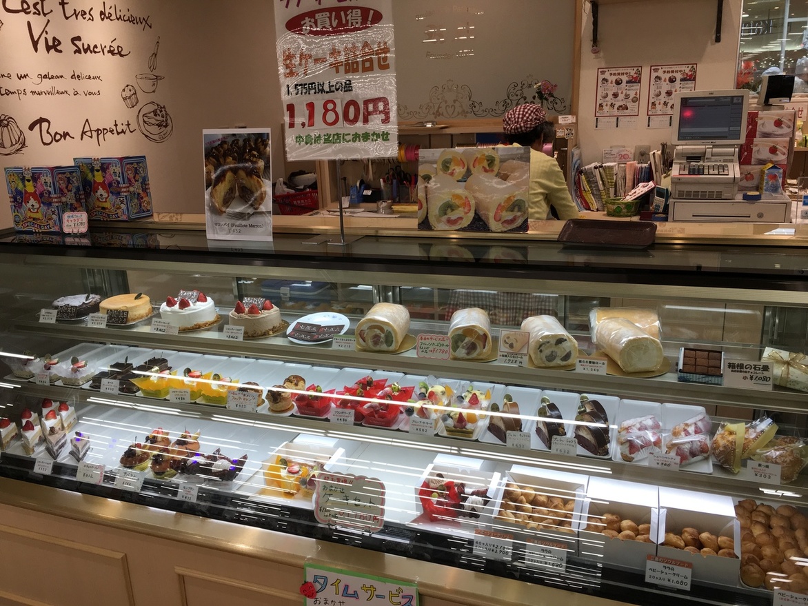 パティスリーララ サントムーン柿田川店 name=