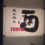 Toriya - 