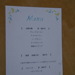 よりみちカフェ - 