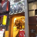 イエスタディー - 