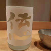 すず木 - 