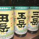 炭火焼鳥 きち蔵 - もう一本ボトル入れたw