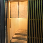 寿司処 しん - さあ！来ました！！