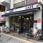 カフェ アメリカン - 店の外観