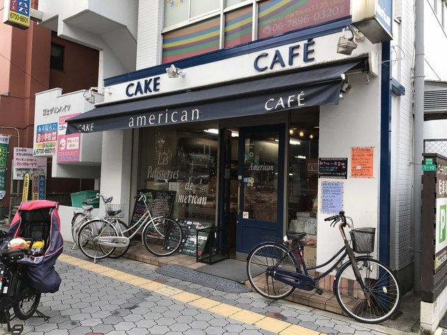 カフェ アメリカン Cafe American 平野 大阪メトロ ケーキ 食べログ
