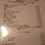 長生庵 - かまぼこ、いわし、子持ち昆布、菜の花とホタテの酢味噌和え
      