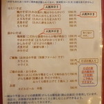 そば＆カフェ からくれ - 2017.11月