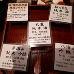 金盛館せゝらぎ - 