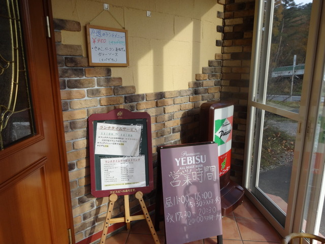 Pasteria Passo（パステリア パッソ） - 久慈（パスタ）の写真