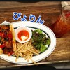 プラッフィー カフェ