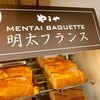 やまやの食卓 太宰府店