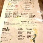 薬膳料理 kitchen kampo's - 飲み放題メニュー