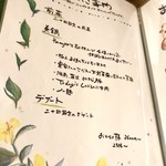 薬膳料理 kitchen kampo's - 