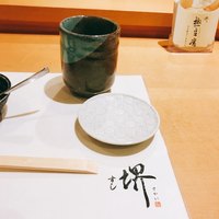 すし 堺 - 