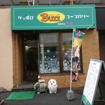 Buzz curry  札幌本店　花車 - 店舗外観