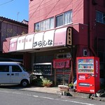 さらしな中華料理店 - 外観です