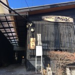 Karuizawa Soba Hyoroku