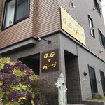G.G＆バーグ - 住宅街にございます。