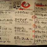 びすとろ UOKIN - 2011/05