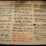 びすとろ UOKIN - 2011/05