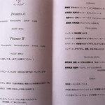 ラ ヴィオレッタ - メニュー